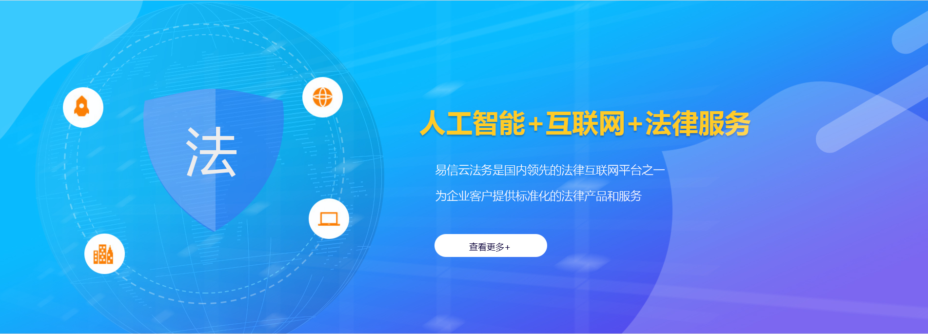 狮子山律师在线咨询