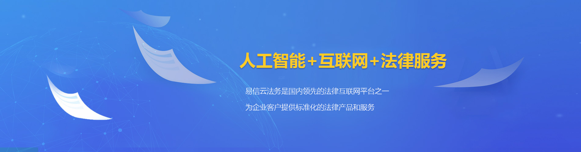 狮子山律师在线咨询